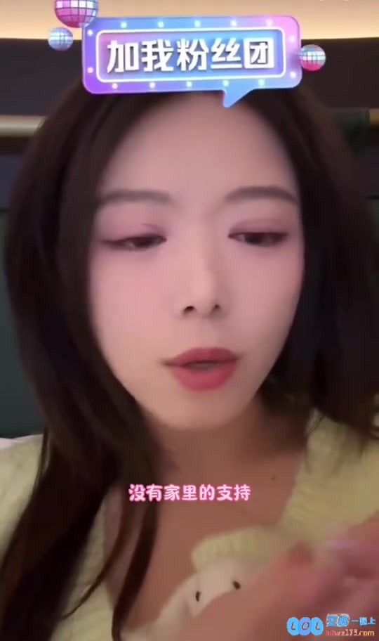 骆歆聊LPL主持解说工资：去年工资拖到今年才发一整年工资才16W左右