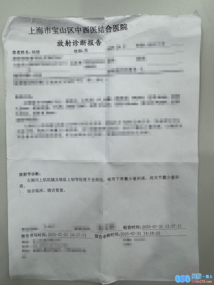 好好养病！BLG发布Beichuan缺席短期数场比赛的情况说明，球迷心态微妙变迁