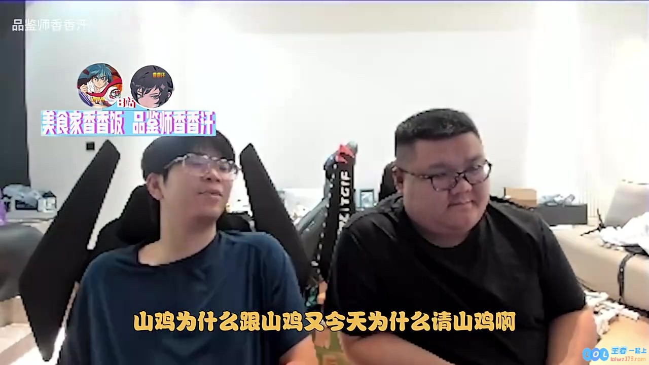 wayward：山鸡说后天去现场看NIP比赛；晴天：Aki说要涅槃前二，小小精彩瞬间尽在眼前