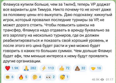 OD：VP须把FL4MUS租借出去，未来身价才可能上涨