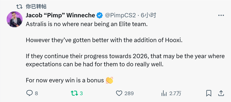 Pimp：如今Astralis远非顶尖战队，但HooXi加入后有所好转