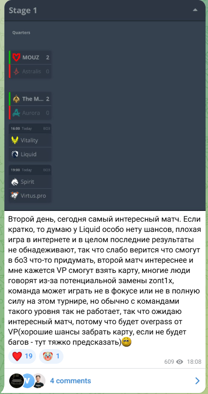 zorte预测今晚比赛：VP能从Spirit手中拿下一图