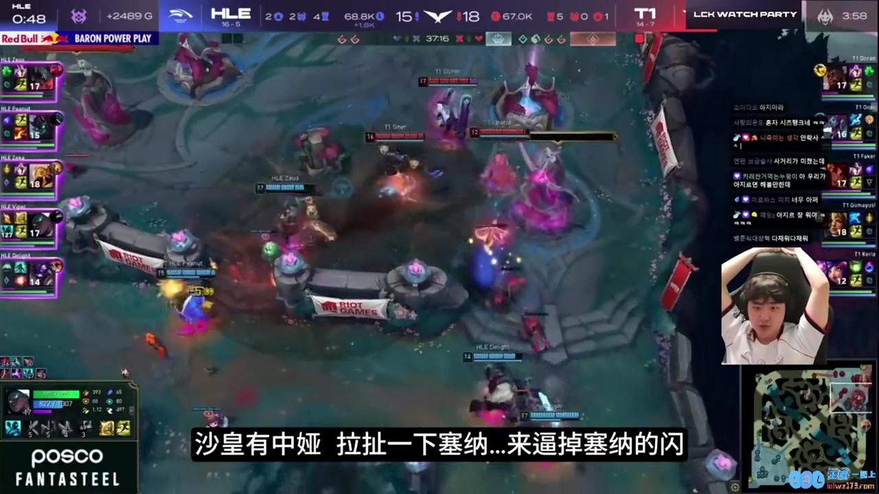 Bang看T1翻盘：最近比赛多巴胺少了，需要这种比赛来点燃激情与希望