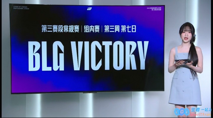 TES超话怒斥不敌BLG：逆天都太逆天了这比赛看的跟吃屎一样难受
