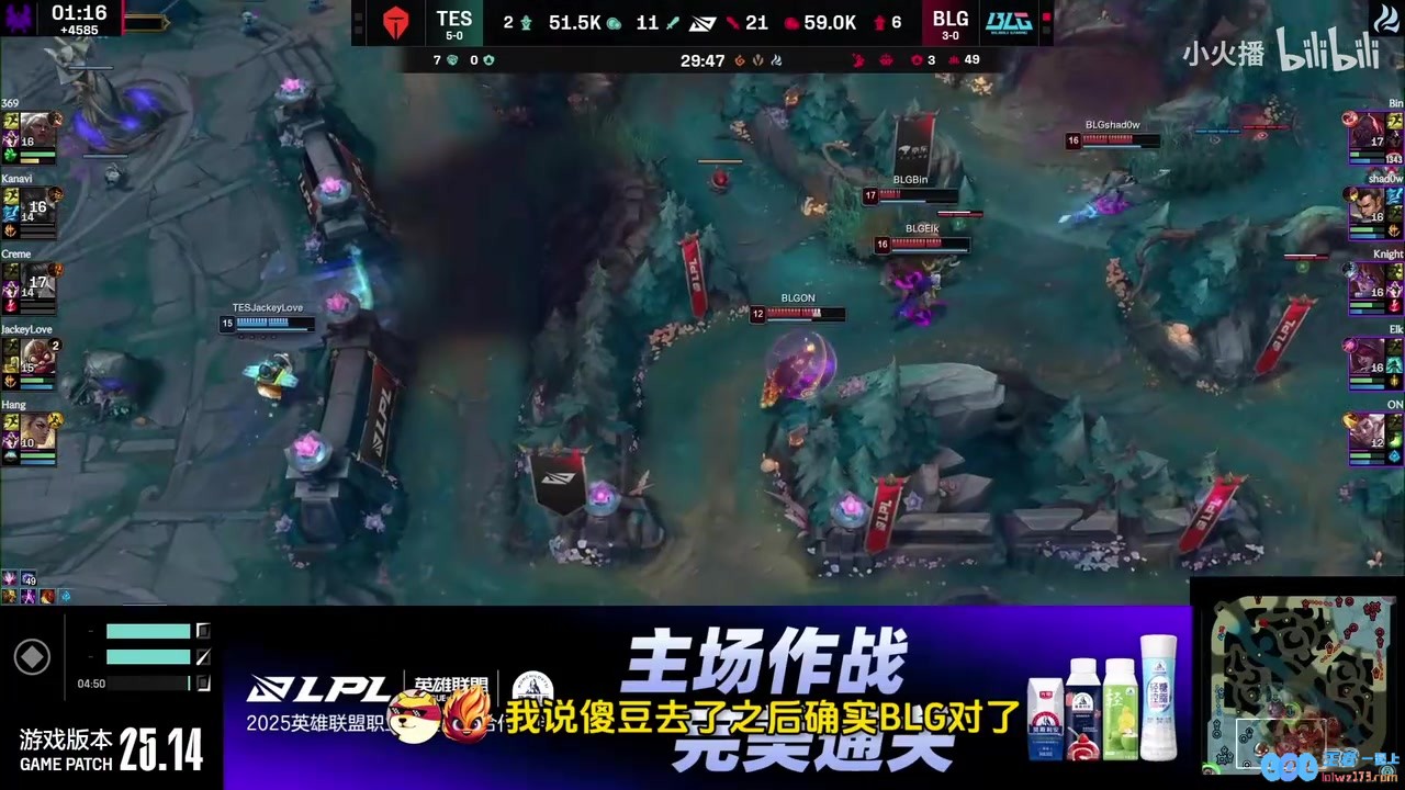 bsyy：实力差距打不过BLG，shad0w情绪价值拉满，BLG就是需要这个