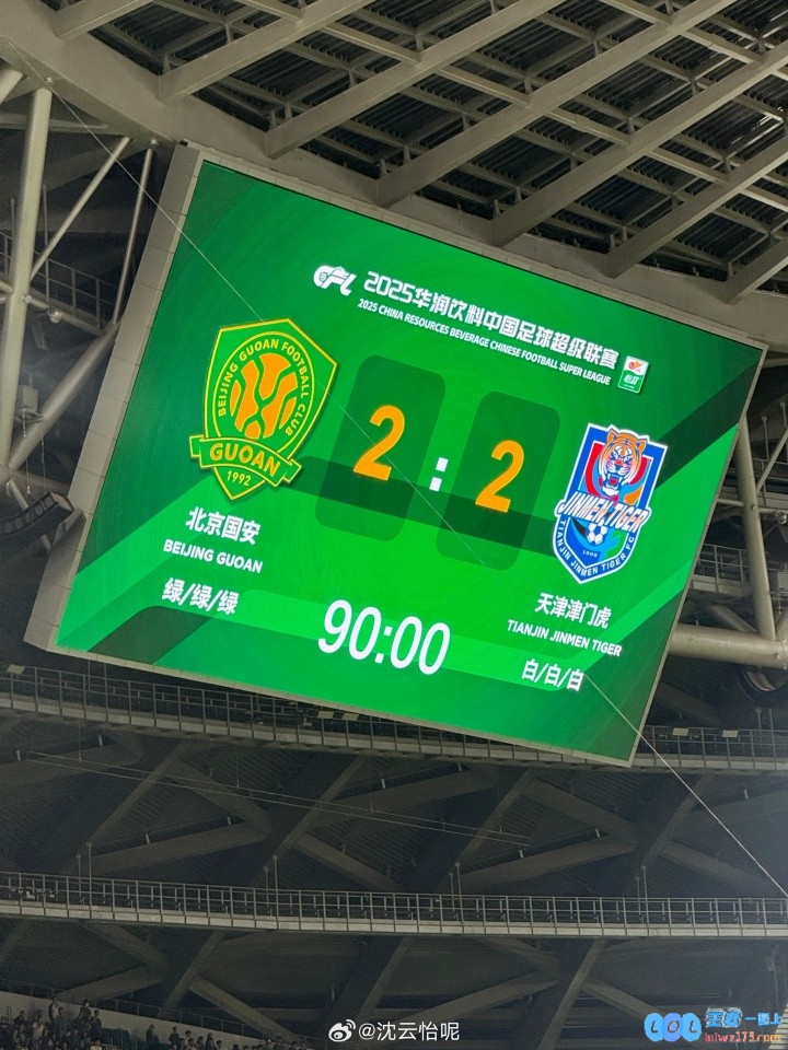 互动女主持人沈云怡晒出