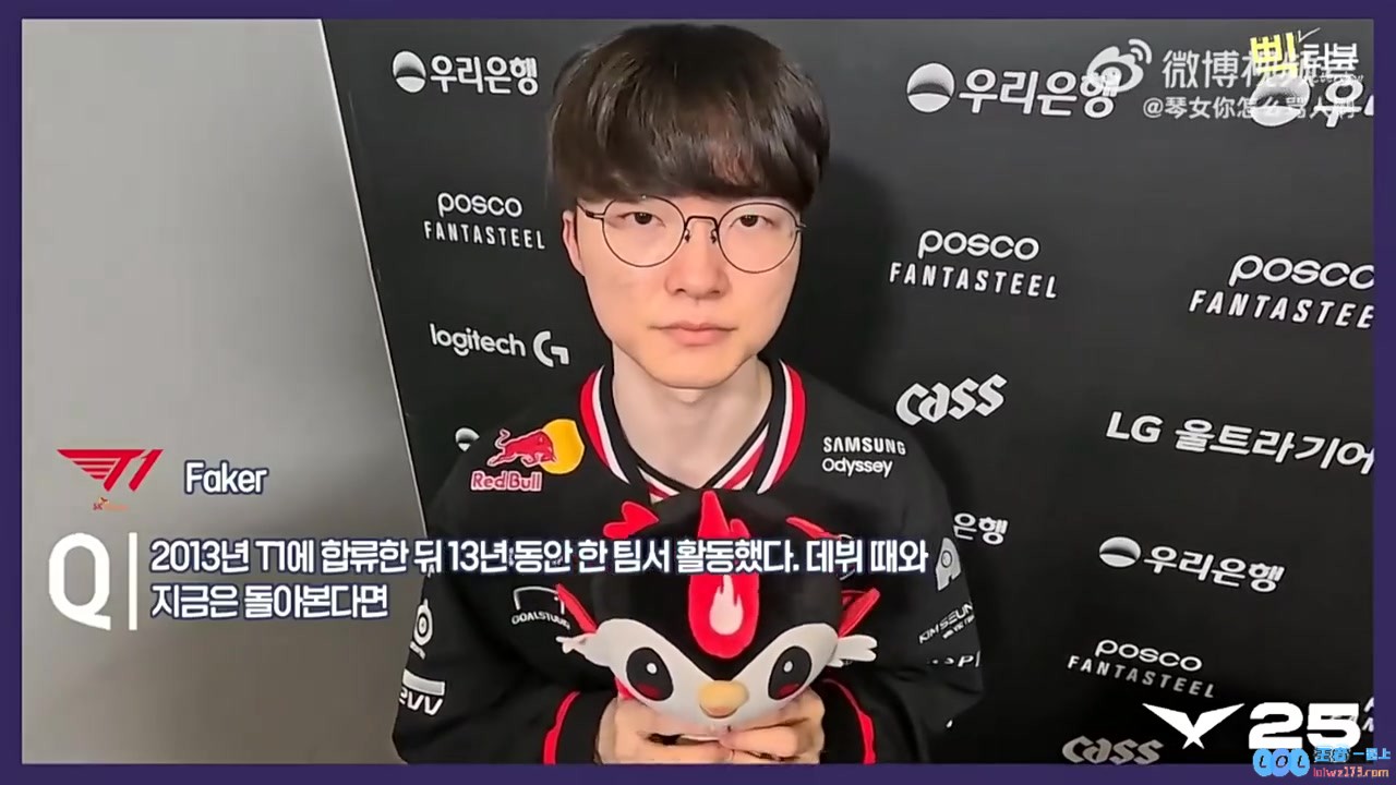 Faker：刚加入战队时压力很大，现在我能更从容的面对生活，分享其成长与蜕变的故事