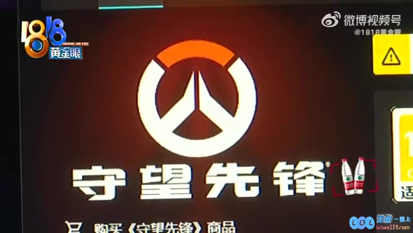 扫盘？守望先锋超1000小时玩家玩无畏契约后回归账号因开挂被封，困惑与反思交织