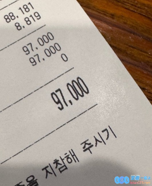 DK粉丝晒照：聚餐偶遇教练cvMax悄悄帮我们结了帐才离开ㅜㅜ，感动瞬间令众人惊叹