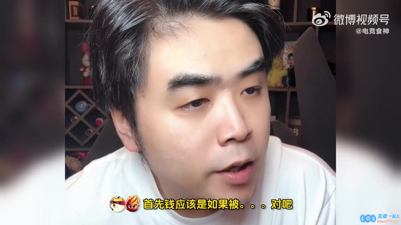 明年RNG？朱开：如果被“那啥”钱不是问题光有一个圆神有啥用？