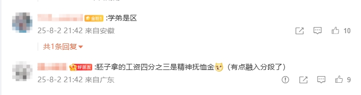 网友热议JDG遭AL横扫：五区兄弟！Scout是工资预支完就不想打了？