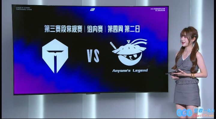 TES粉丝怒斥被AL扳平比分：送爽了吗？09甜菜打野