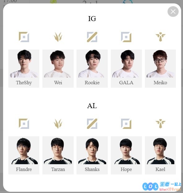 LPL明日首发：Xun战旧主左手中路战学弟香克斯直面鸡真主，观战乐趣无限，精彩对抗不容错过