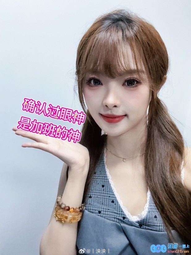 主持泱泱晒美照：再次恭喜tes！！是帅的呀！青春热血的风采令人心动不已