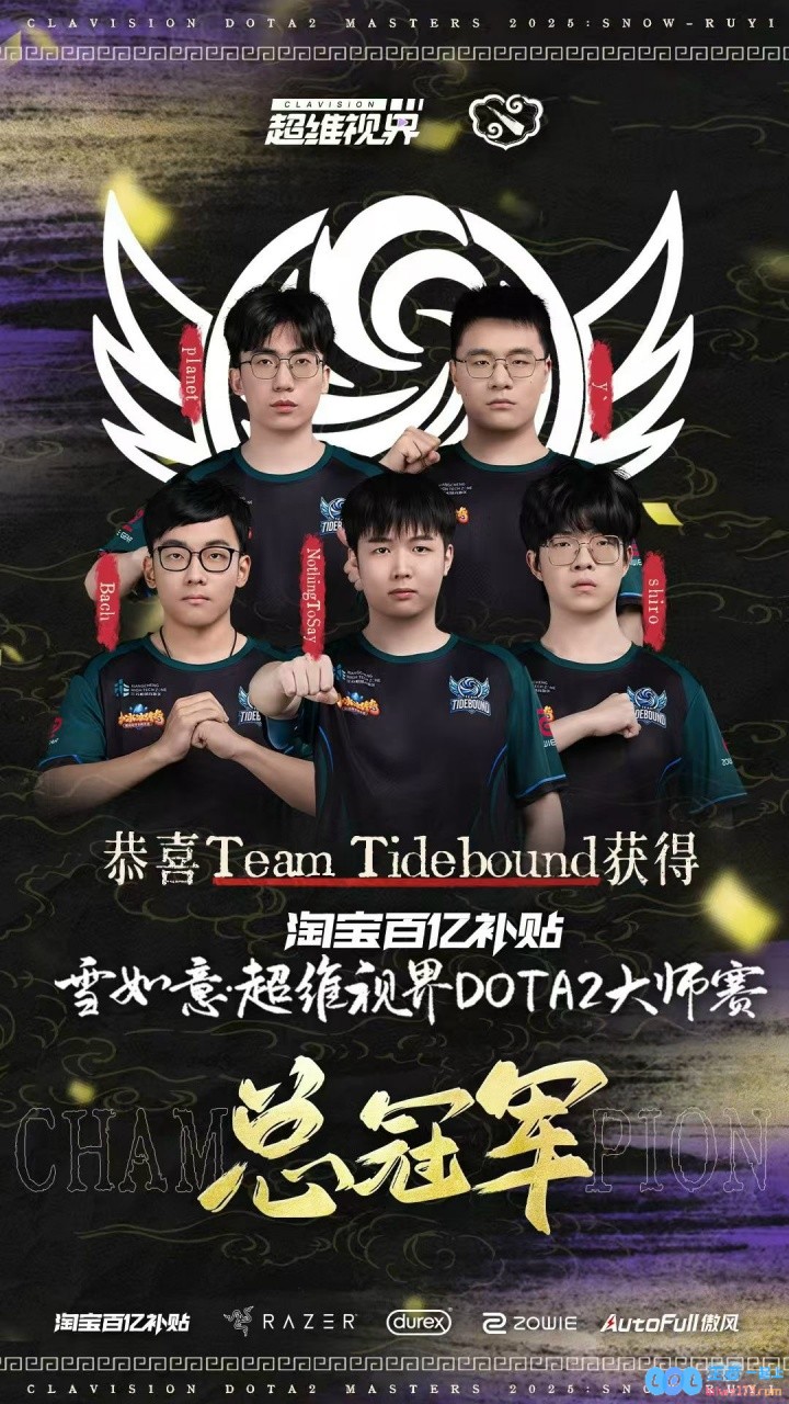 这id有BUFF加成！两位叫shiro的选手今天分别在各自领域收获冠军，成就辉煌
