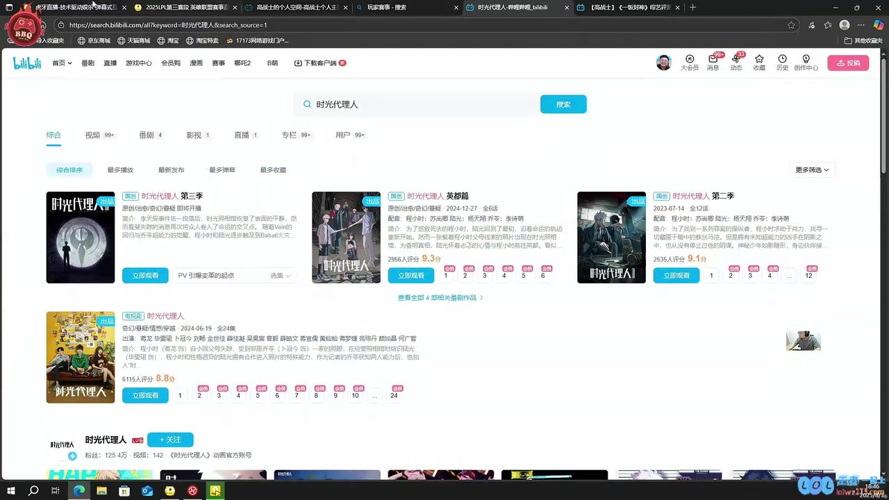 sask回顾自己S5对线各大中单：二赛段就平一场全赢后面就CJB了!