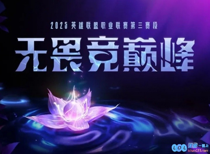 LPL爆料人：原来腾竞想把WBGvsJDG比赛调到明天但是某一方管理层不同意，内幕引发热议！