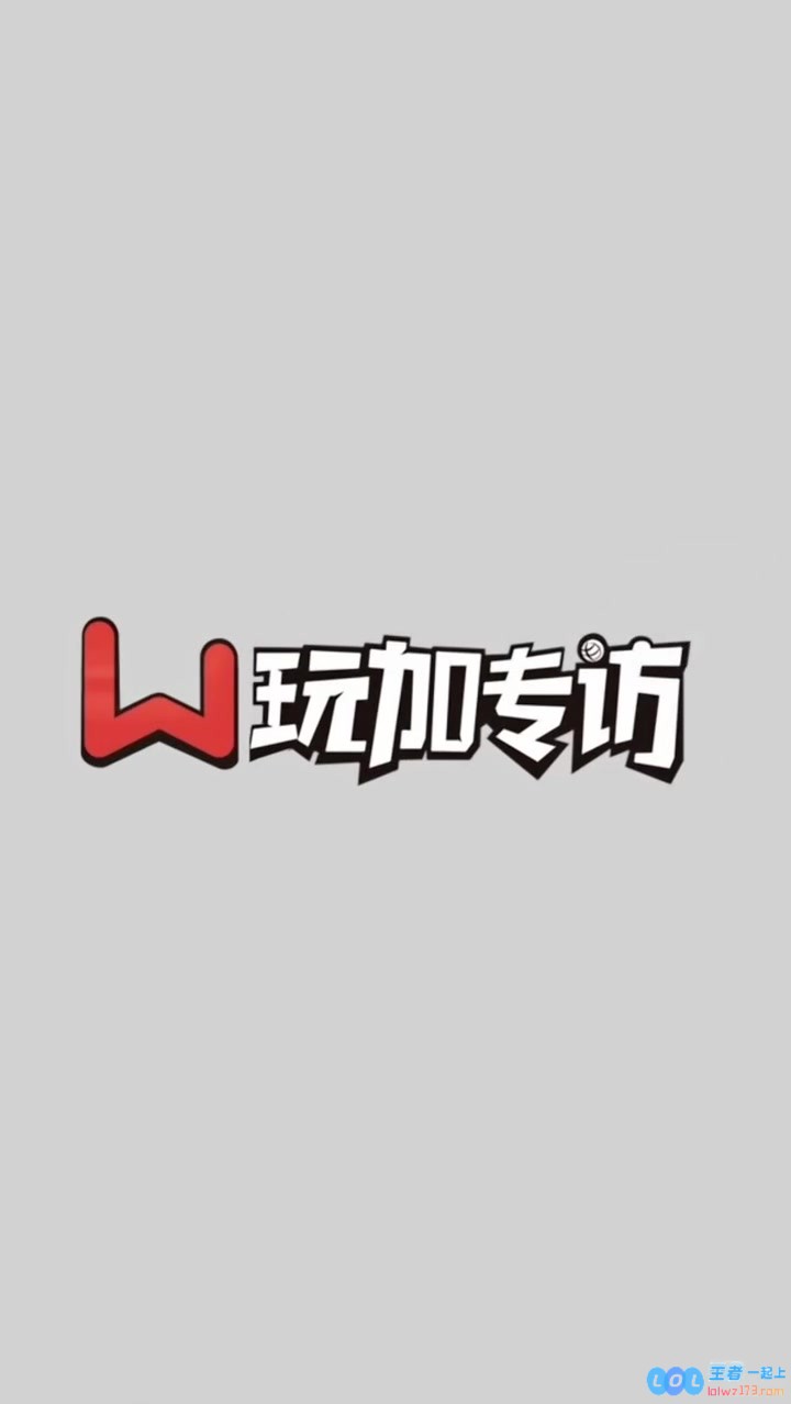 ON：目标拿下这赛段冠军；Bin的变化就是终于玩肉了，带我们领略赛车背后的精彩故事