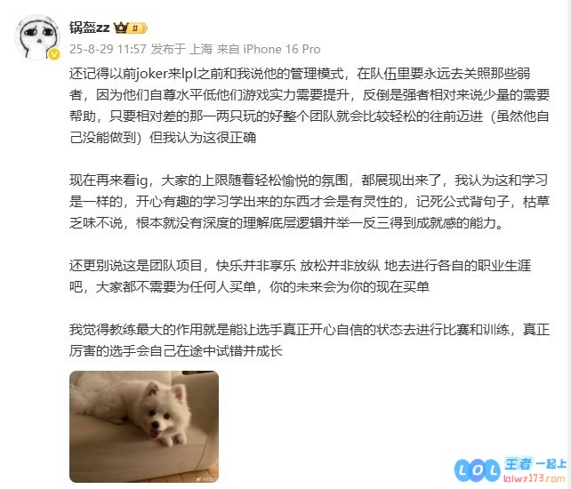 锅盔：教练是让选手自信的训练真正厉害的选手会自己试错并成长，这背后还有哪些故事？