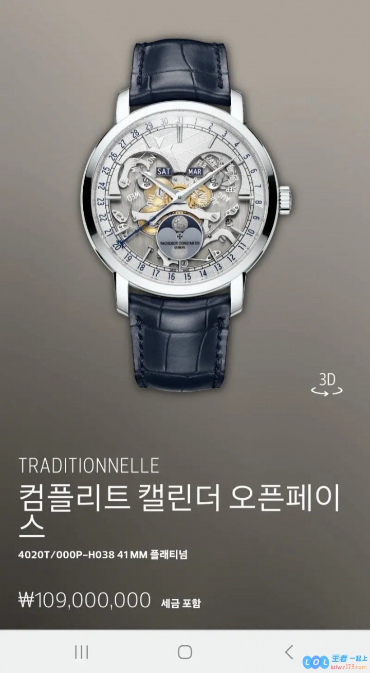 新品牌赞助？Faker晒续约照其手上手表全球限量370枚价值将近60万！