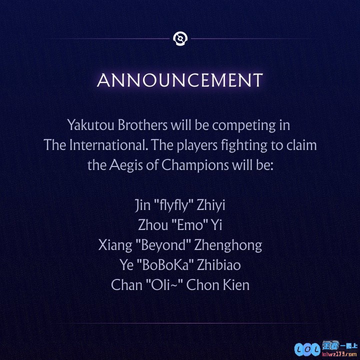 喜从天降！DOTA2官方：由于GG退赛中国战队YB将替补参加Ti14?