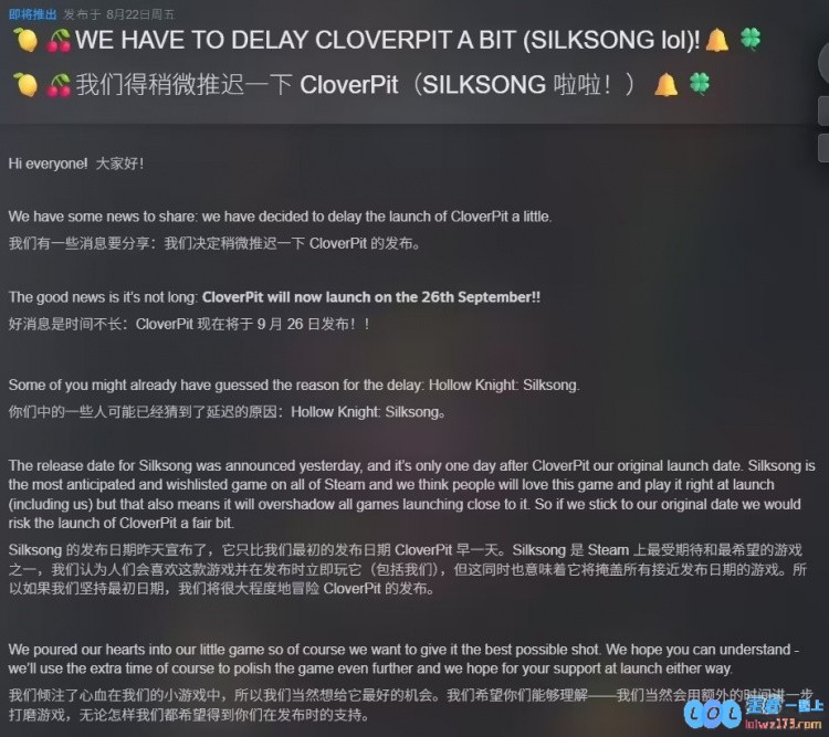 避《空洞骑士：丝之歌》锋芒多款原定9月发行的独立游戏宣布延期