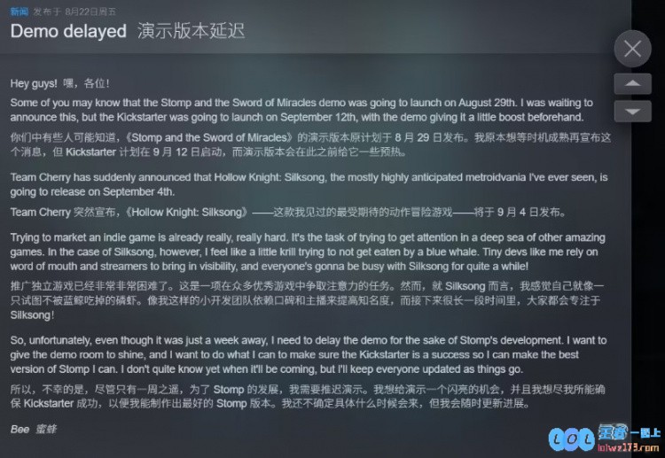 避《空洞骑士：丝之歌》锋芒多款原定9月发行的独立游戏宣布延期