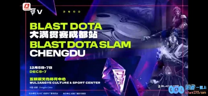 央视体育：顶级电竞赛事首落蓉城DOTA2大满贯赛12月成都开赛，成都电竞的未来展望