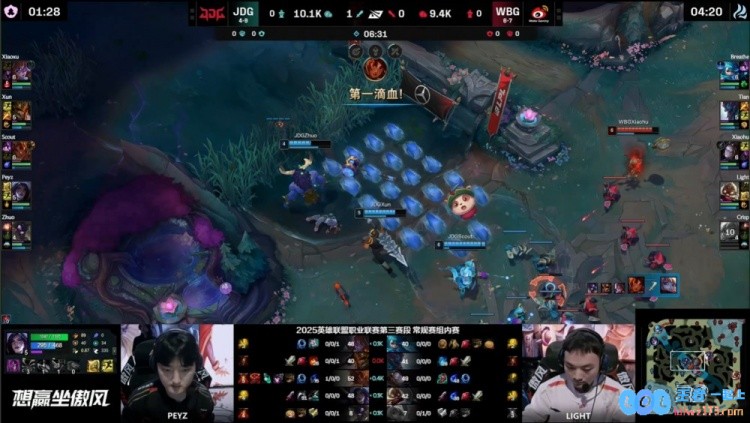 ?Scout岩雀巧施连环计Xiaoxu脸探草丛险送好局JDG赢首局