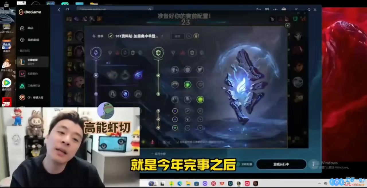 真实电竞谈未来规划：明年不做LOLLPL，今年不夺冠明年也差不多了，深度分析背后的战略选择