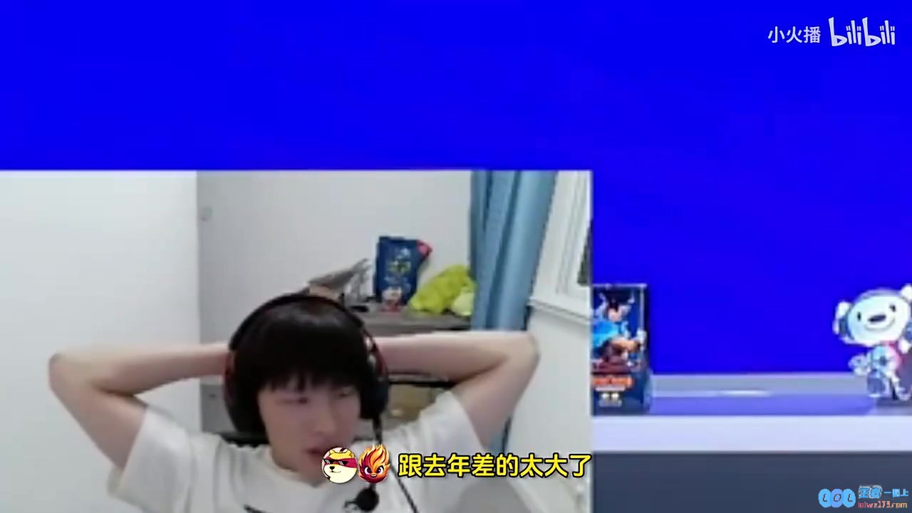 H4cker：BLG跟去年比差太大，操作手法好但也是最装逼的，同时谈谈电竞圈的变化