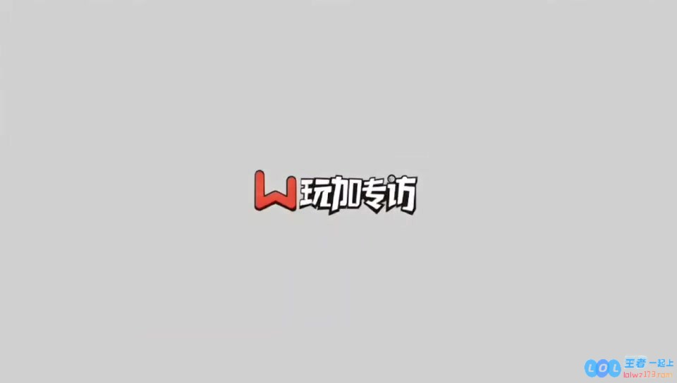 JKL：每一年对我帮助都大；Hang：怀念23年吧特别想再做好一点