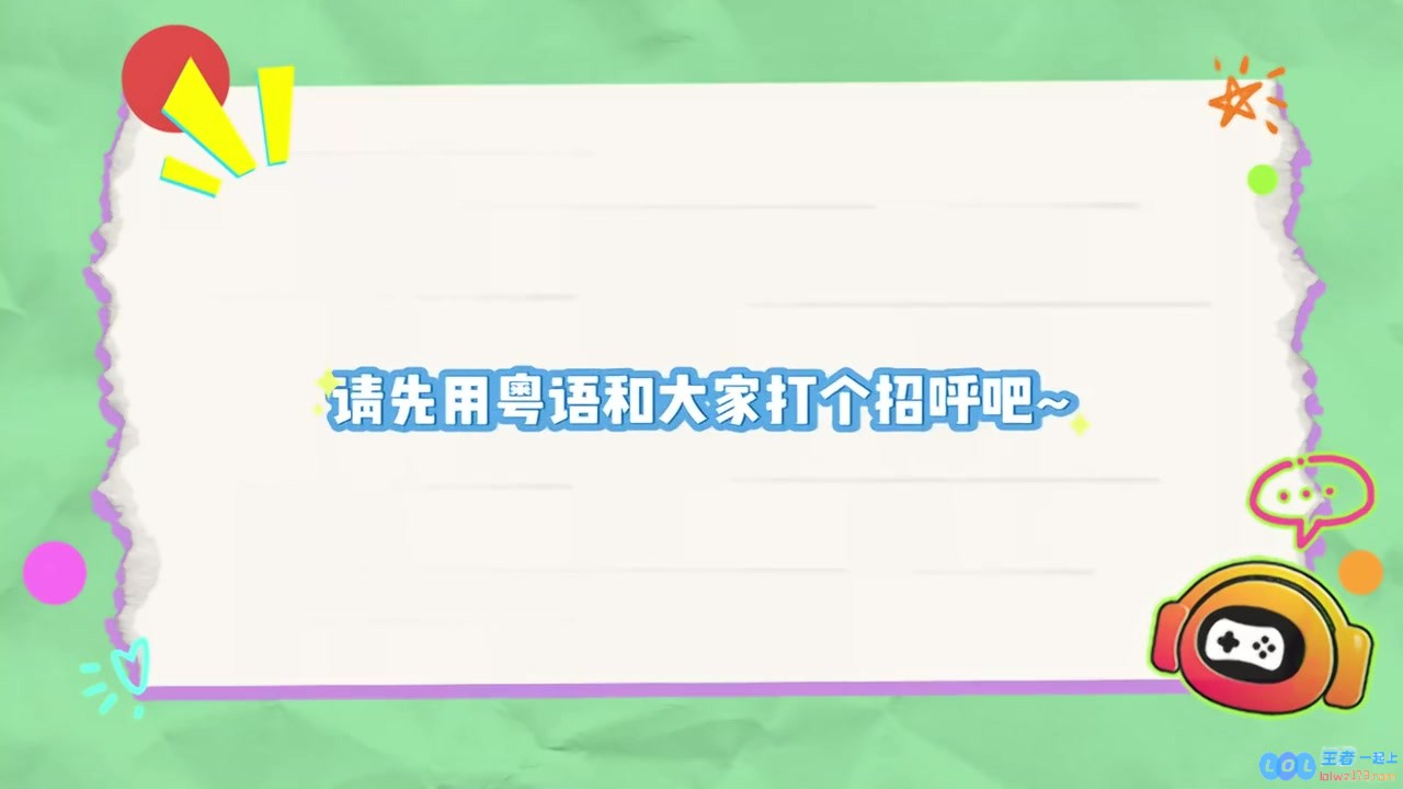 Doinb：复出成绩跟预想差不多，只是没想到掉涅槃，却让人倍感期待和震撼