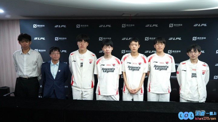 AL锁定2025LPL第三赛段登峰组第四名失去季后赛挑选对手的权利