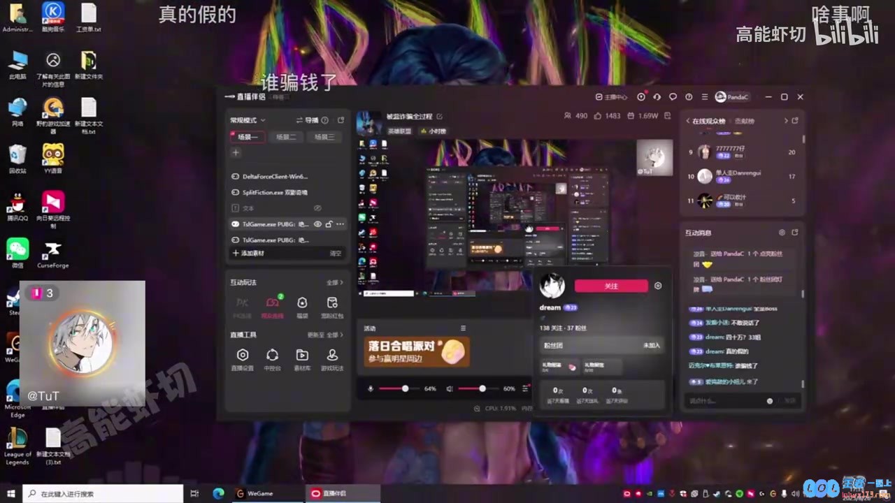 ?啊？PandaC自爆被悲伤女友骗走40万悲伤被骗400万多名职业选手被骗，背后真相令人震惊