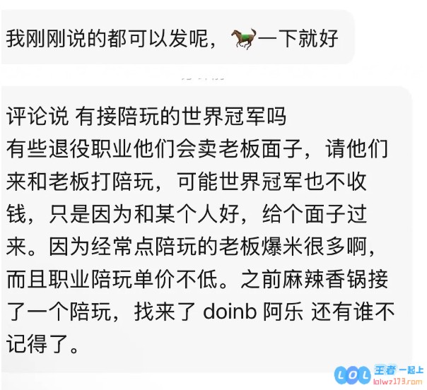 ?豆瓣网友爆料：悲伤女友靠恋情混入陪玩圈打造“富婆”人设进行诈骗，这些细节让人惊刺