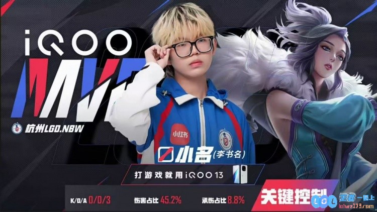?晋级六强！LGD击败情久成功阻断其前进道路！LGD4_2情久