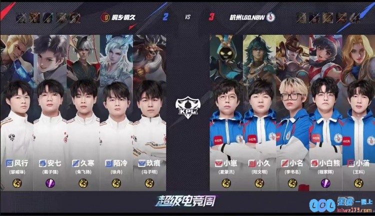 ?晋级六强！LGD击败情久成功阻断其前进道路！LGD4_2情久