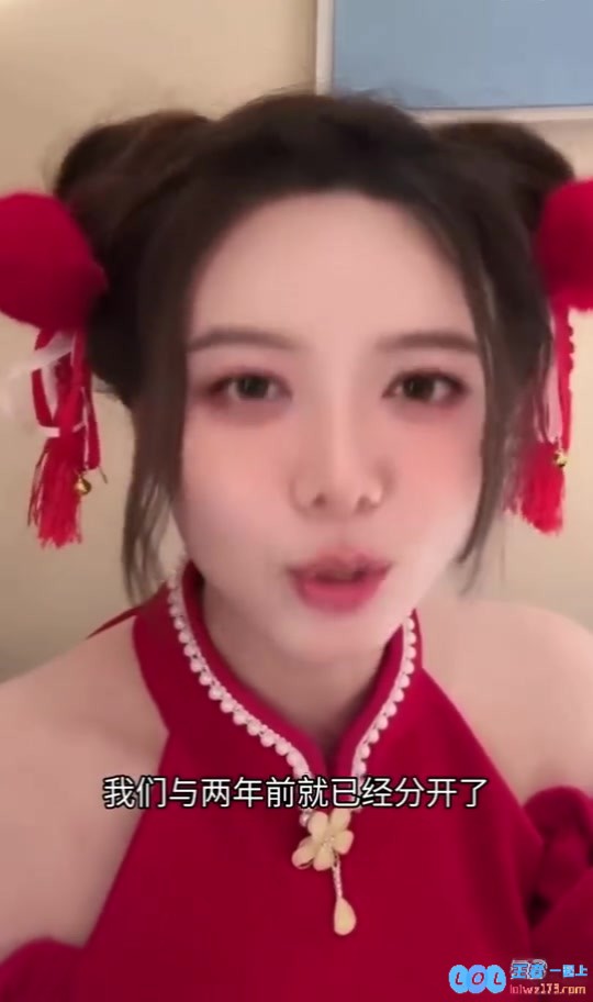 王老二真没错！骆歆：和记得几年前就分手了跟Leyan不熟！目前单身，这背后的故事更让人关注