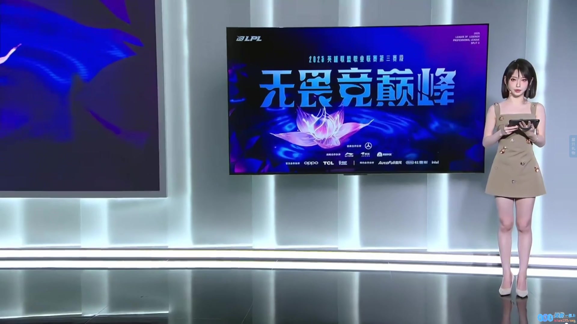 神似戚薇？LPL新互动女主持王诗蒙登台主持连衣短裙别有韵味，惊艳全场惹热议