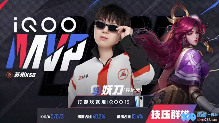 🎮谁隐身又犯罪？KSG团战压制击败JDG晋级下一轮KSG4_2JDG