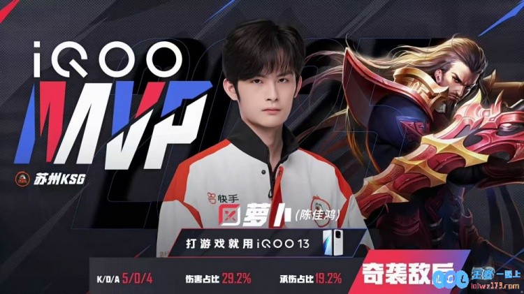 🎮谁隐身又犯罪？KSG团战压制击败JDG晋级下一轮KSG4_2JDG