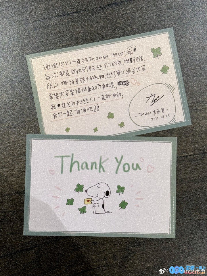 他温我哭！Tarzan中文手写信答谢粉丝：哪怕是收到很小的礼物，也想用心报答大家