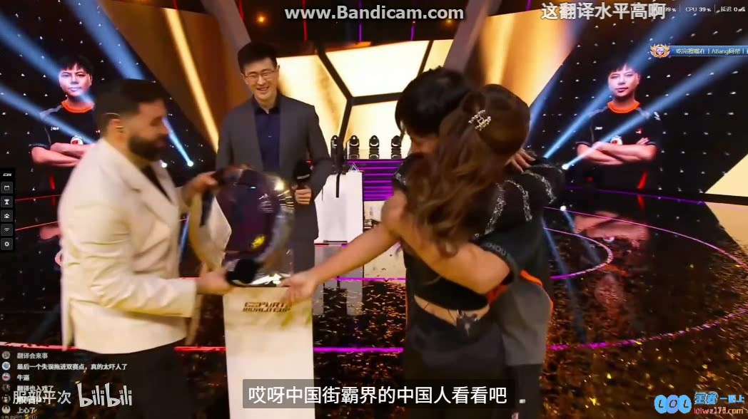 小孩EWC夺冠后深情表白妻子：你永远是我的幸运星在现场看着我比赛