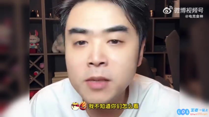 尊重jiejie的选择！朱开：我没这个勇气iG粉丝应该去祝福jiejie