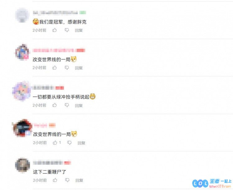 曾卓君EWC街霸6夺冠选Punk当底座引热议：改变世界线的一局!