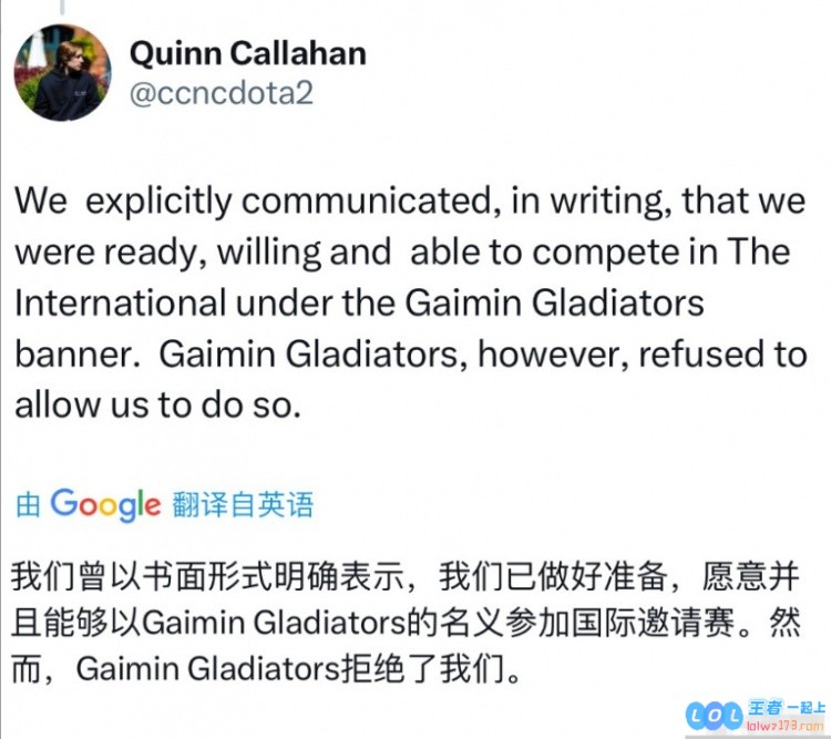 GG战队解释为何退赛TI14遭ccnc反驳：退赛完全是由GG单方面做出的，战队内斗引热议