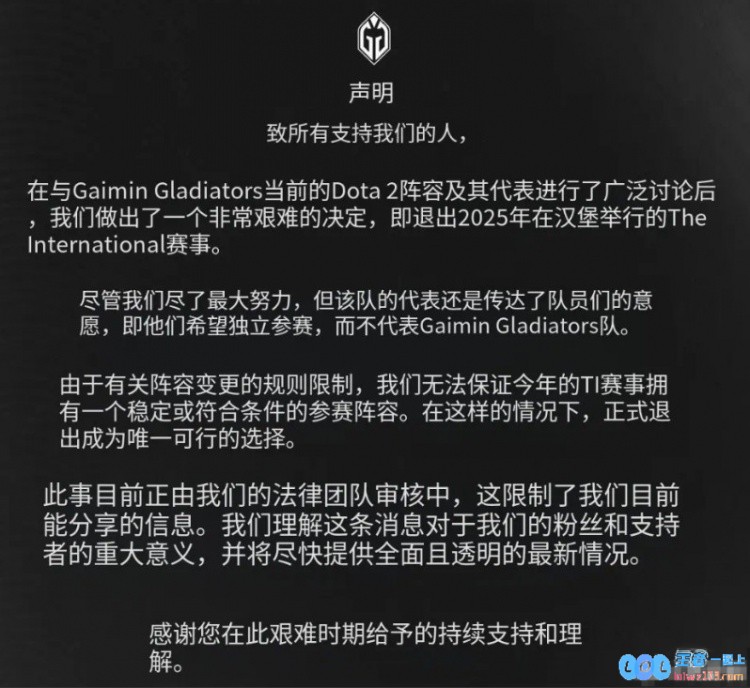GG战队解释为何退赛TI14遭ccnc反驳：退赛完全是由GG单方面做出的，战队内斗引热议