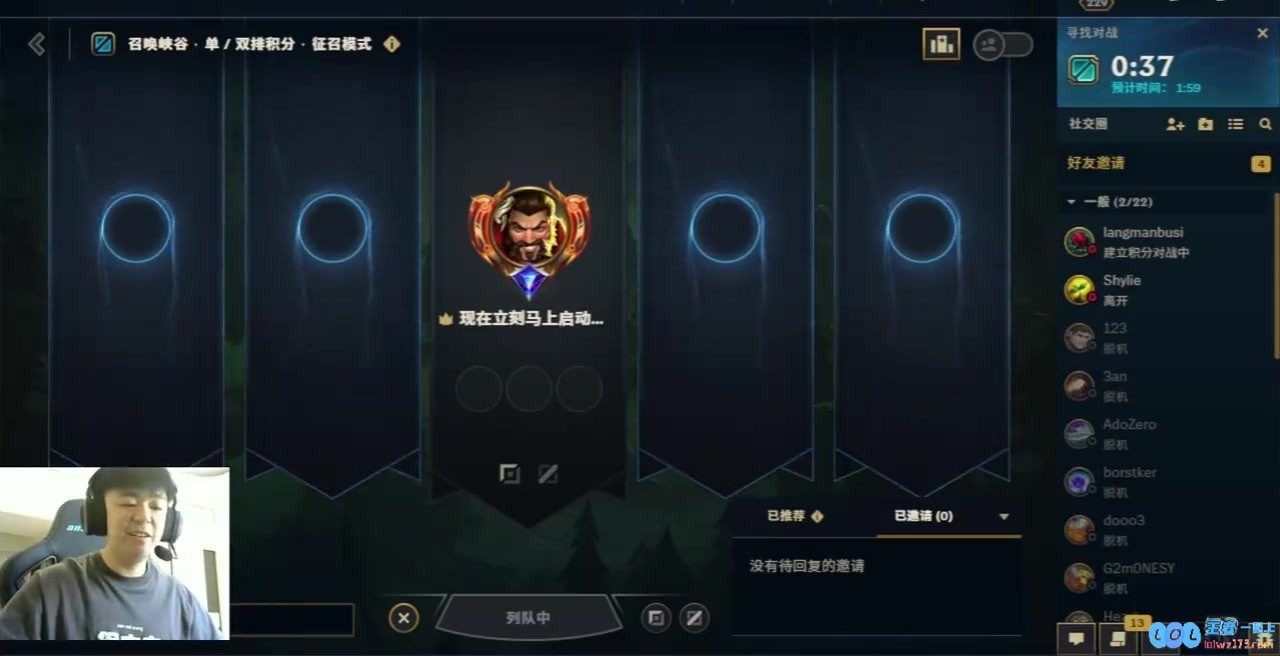 Shanji火力全力喊话B站UP主：这真实电竞敢来连麦直面跟我对线么?让我们一同见证这场电竞盛宴的激烈对抗！