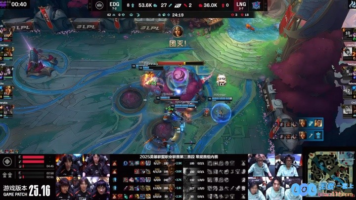 人机局！LNG中辅无暇赴死EDG对线拿到巨大优势打出27:2的人头比